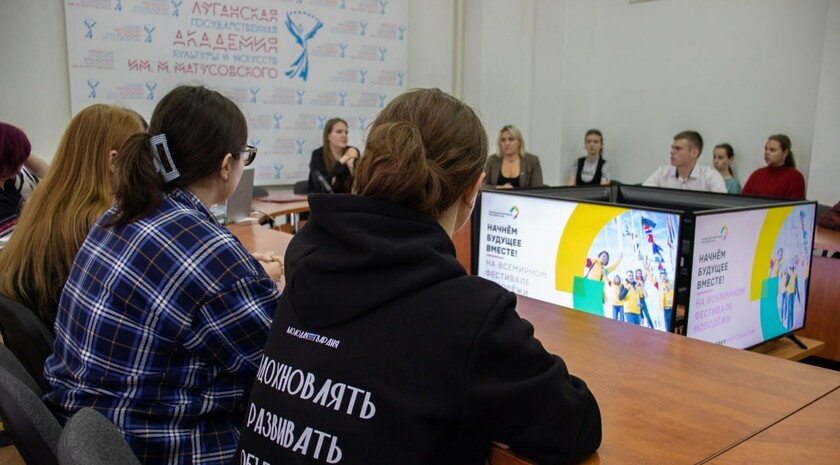 Фото: Официальный телеграм-канал Министерства молодёжной политики ЛНР