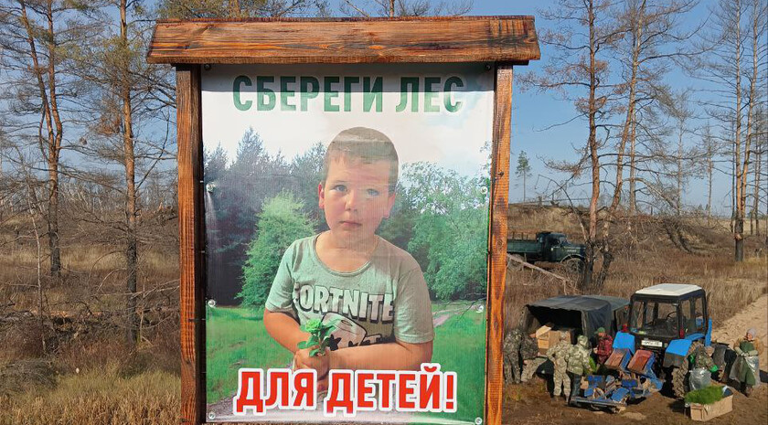 Фото: пресс-служба Минприроды ЛНР