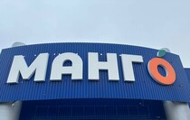 Фото: Луганский Информационный Центр