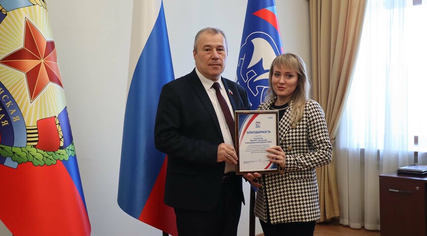 Фото: Луганьмедиа