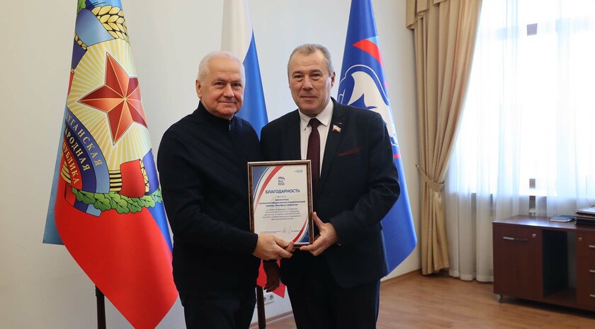 Фото: Луганьмедиа