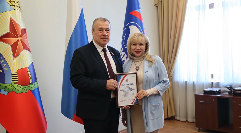 Фото: Луганьмедиа