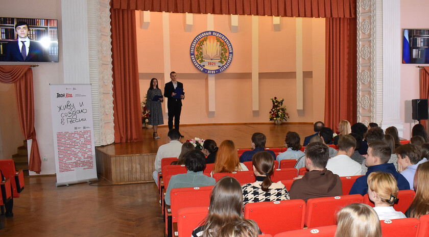 Фото: Пресс-служба президентской платформы "Россия - страна возможностей"