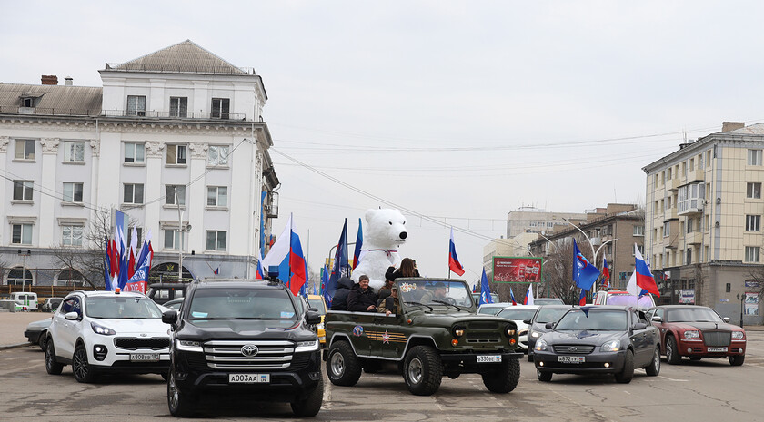 Фото: Луганский Информационный Центр