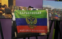 Фото: Луганский Информационный Центр