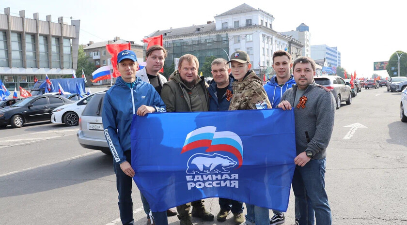 фото: луганское региональное отделение партии "Единая Россия"