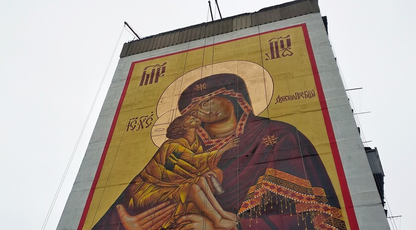 ФОТО: Луганский Информационный Центр