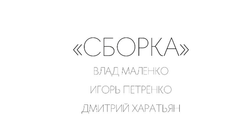 Скриншот: Телеграм-канал LOMOVKA