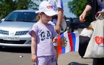 Фото: Администрация города Свердловска