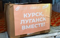 Фото: Луганский Информационный Центр