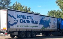 Фото: МИНИСТЕРСТВО ОБРАЗОВАНИЯ И НАУКИ ЛНР