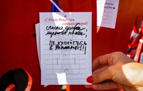 Фото: Луганский Информационный Центр