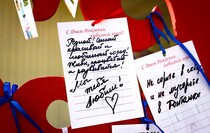 Фото: Луганский Информационный Центр