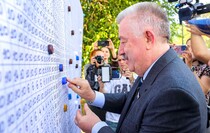 Фото: Луганский Информационный Центр