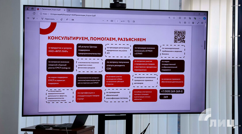 Фото: Луганский Информационный Центр/Анастасия Стеценко