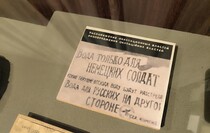 Фото: Луганский информационный центр