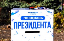 Фото: Луганский информационный центр/Анастасия Стеценко