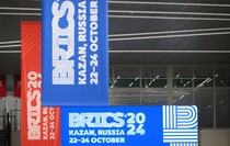 Фото: Александр Кряжев / Фотохост-агентство brics-russia2024.ru