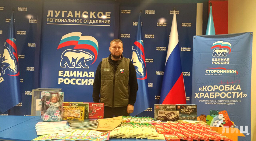 Фото: Луганский Информационный Центр