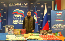 Фото: Луганский Информационный Центр