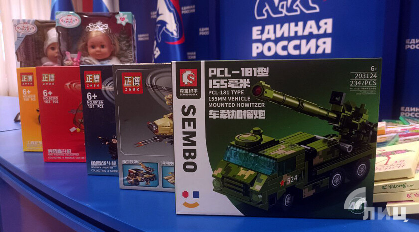 Фото: Луганский Информационный Центр