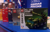 Фото: Луганский Информационный Центр