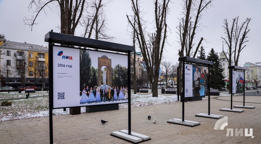 Фото: Луганский Информационный Центр/Анастасия Стеценко