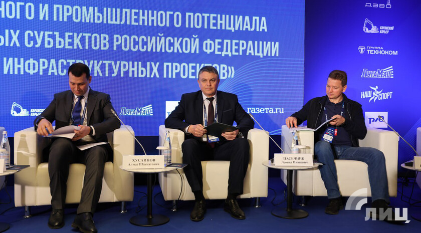 Фото: Луганский Информационный Центр/Анастасия Стеценко