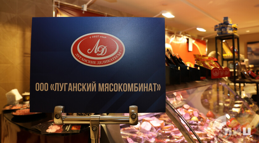 Фото: Луганский Информационный Центр/Анастасия Стеценко