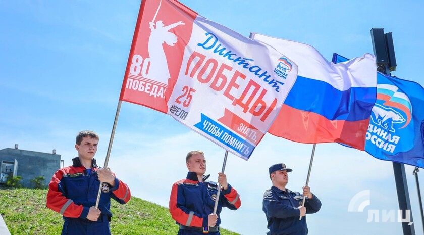Фото: Луганский Информационный Центр/Анастасия Стеценко