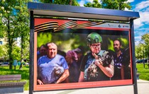 Фото: Луганский Информационный Центр