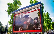 Фото: Луганский Информационный Центр