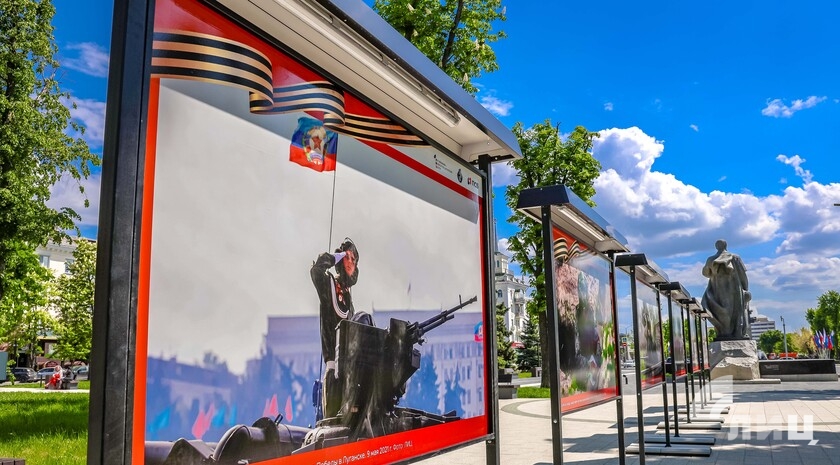 Фото: Луганский Информационный Центр