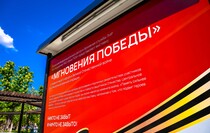 Фото: Луганский Информационный Центр