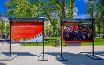 Фото: Луганский Информационный Центр