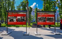 Фото: Луганский Информационный Центр