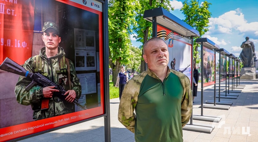 Фото: Луганский Информационный Центр
