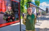 Фото: Луганский Информационный Центр
