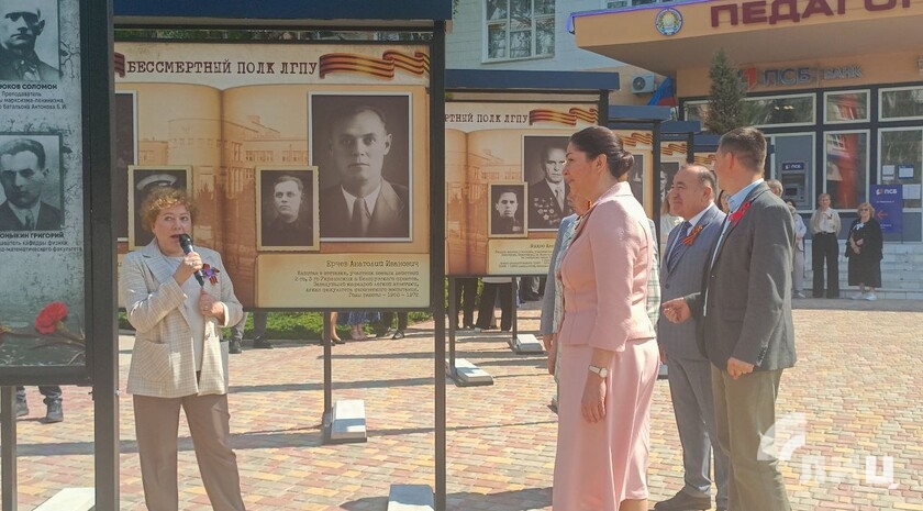 Фото: Луганский Информационный Центр