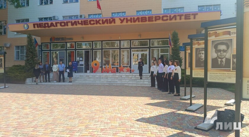 Фото: Луганский Информационный Центр