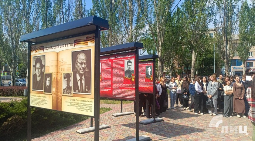Фото: Луганский Информационный Центр
