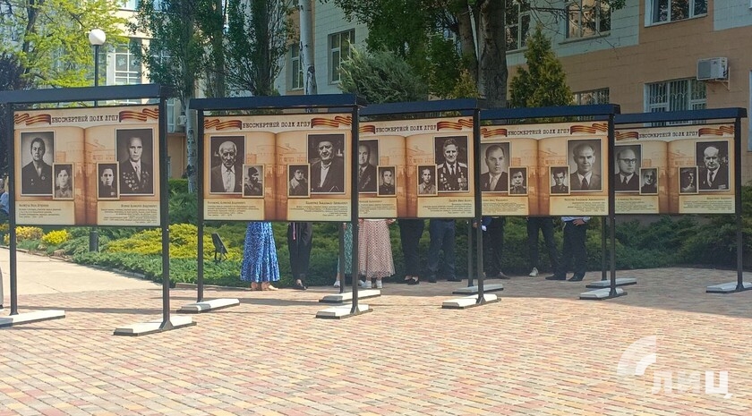 Фото: Луганский Информационный Центр