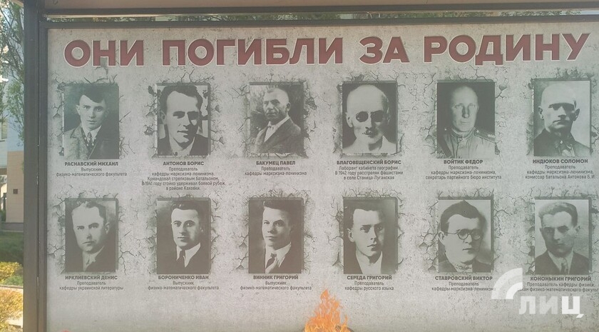 Фото: Луганский Информационный Центр