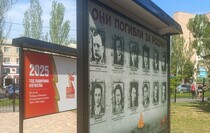 Фото: Луганский Информационный Центр