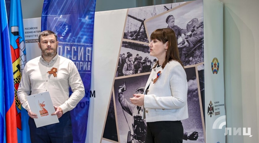 Фото: Луганский Информационный Центр/Анастасия Стеценко
