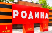Фото: Луганский Информационный Центр/Дарья Чмирова