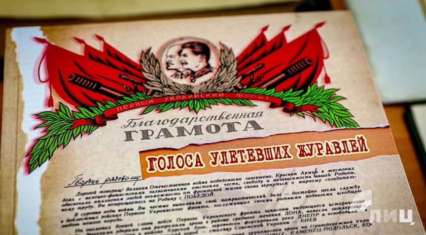 Фото: Луганский Информационный Центр/Анастасия Стеценко