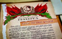 Фото: Луганский Информационный Центр/Анастасия Стеценко
