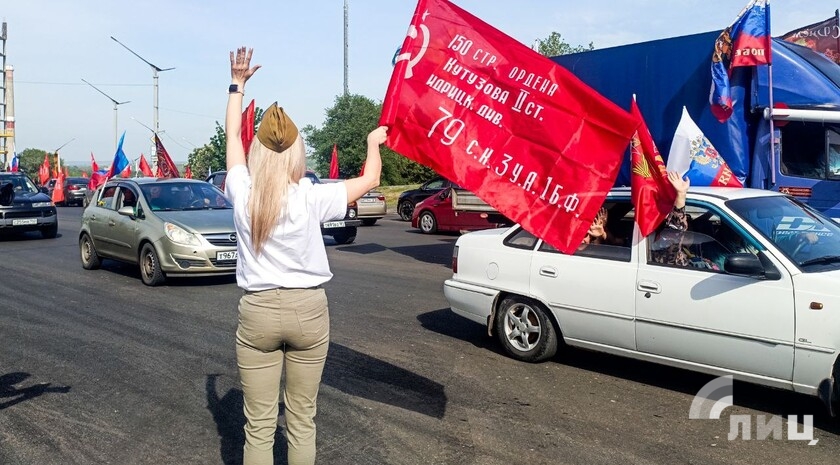 Фото: Луганский Информационный Центр