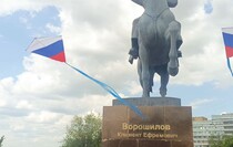 Фото: Луганский Информационный Центр